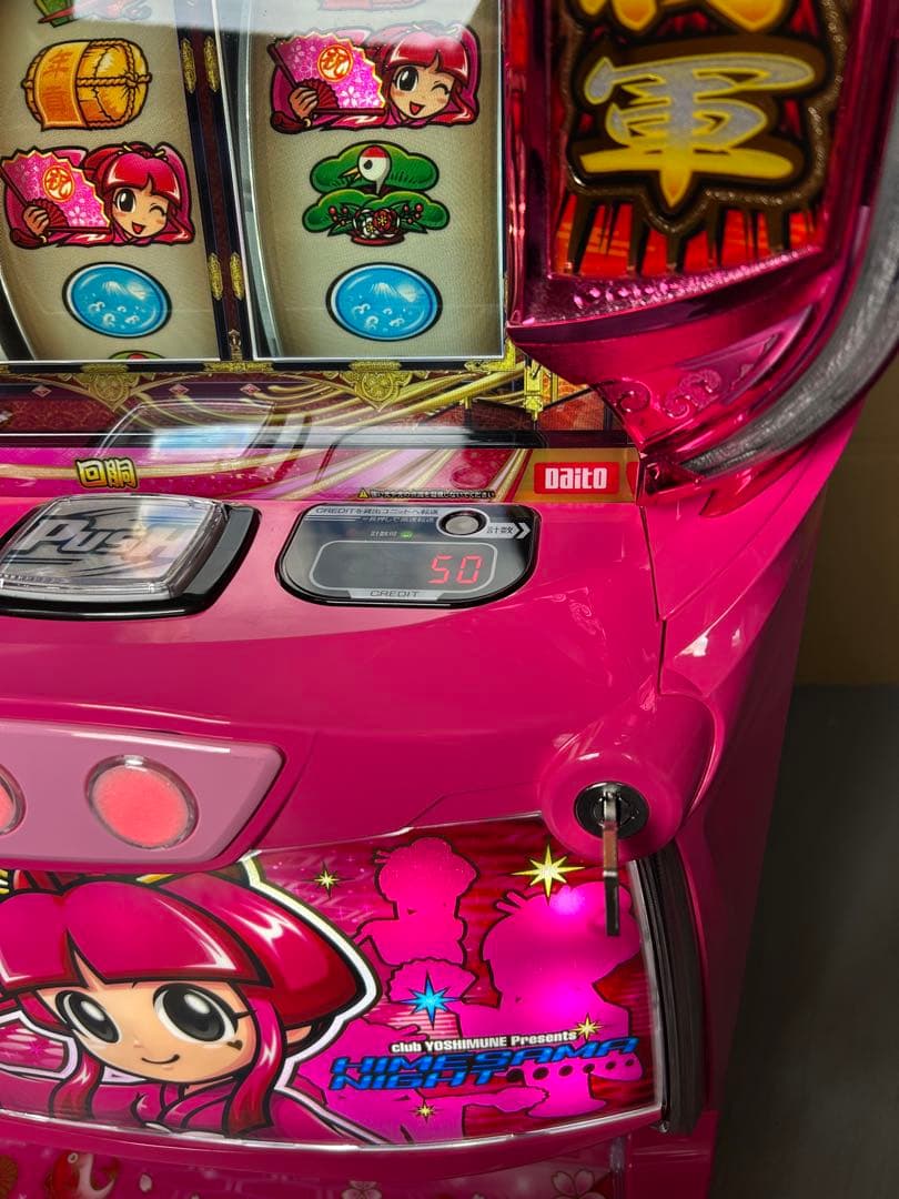 スマスロ　実機　吉宗　姫パネル　家庭用改造済み　L/ヨシムネS/SC2