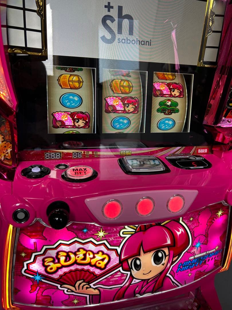 スマスロ　実機　吉宗　姫パネル　家庭用改造済み　L/ヨシムネS/SC2