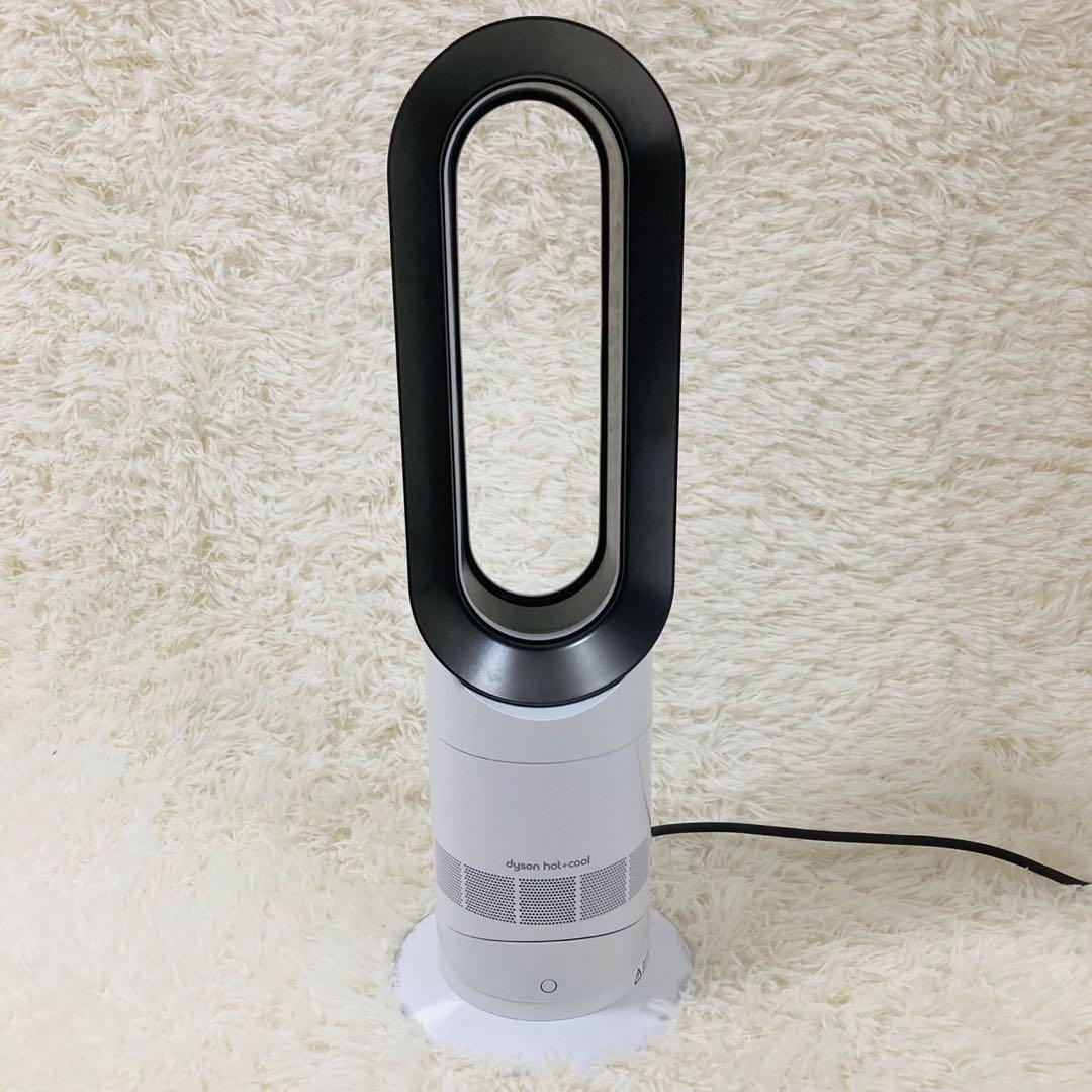 【美品】dyson ダイソン hot+cool AM09 羽根なし 白