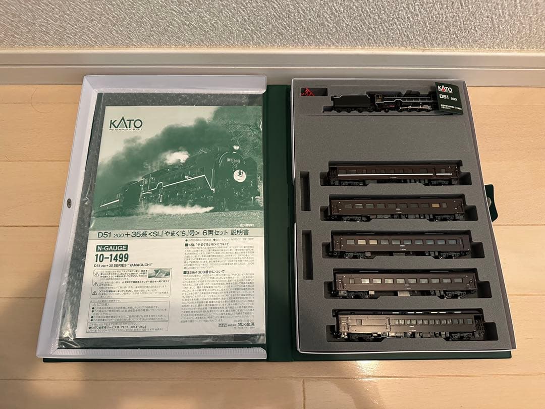 KATO SL「やまぐち」号 Nゲージ 10-1499