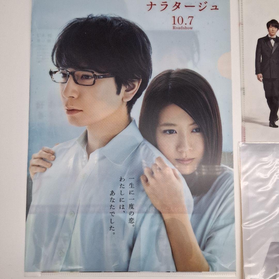 嵐関連グッズ☆ツアーブック/クリアファイル/パンフレット/銀テープ等