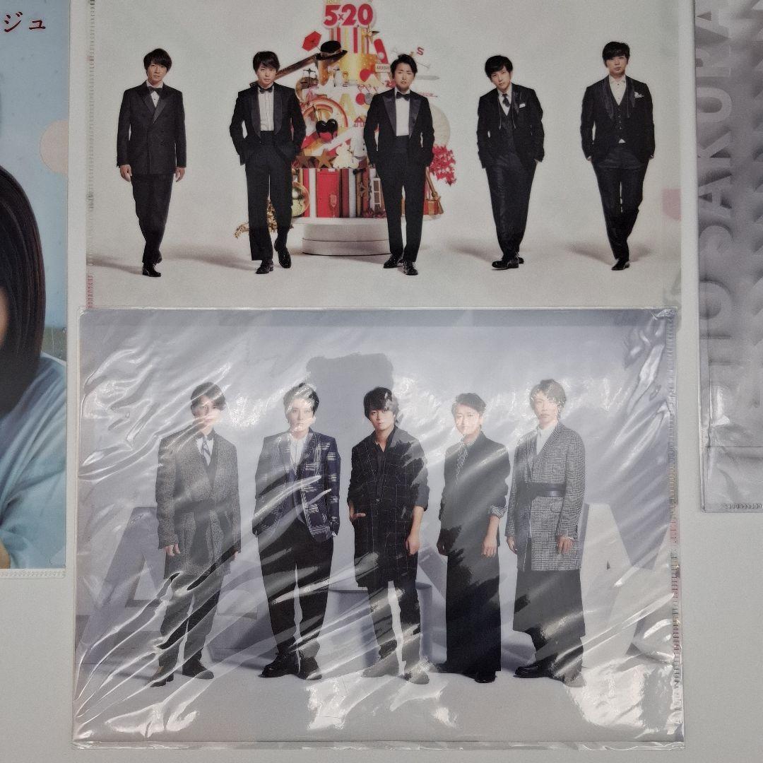 嵐関連グッズ☆ツアーブック/クリアファイル/パンフレット/銀テープ等