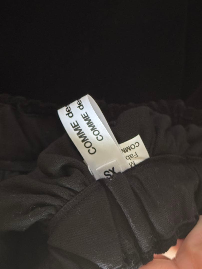 COMME des GARÇONS ブラック サルエルパンツ XSサイズ
