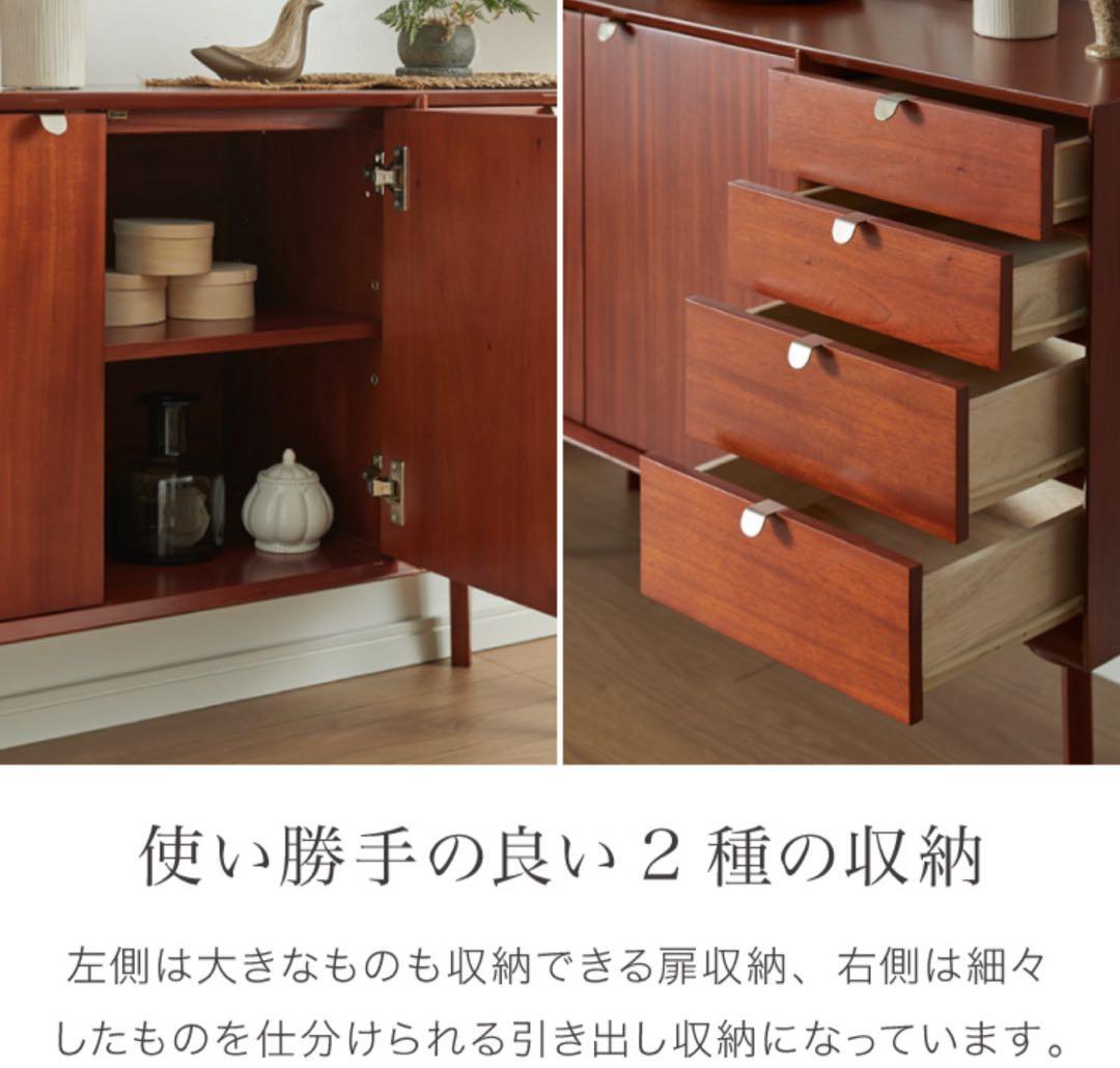マホガニーサイドボード　ヴィンテージ　チェスト　箪笥　収納　脚つき　チーク　北欧