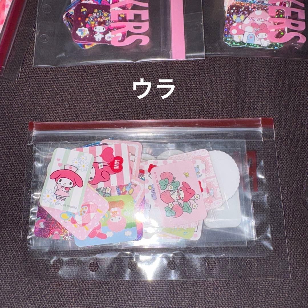 新品未開封　サンリオオリジナル　マイメロディ　シールパック　11個　2003年