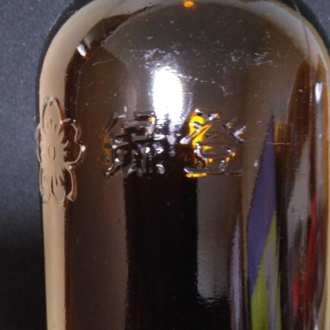 ★戦前のサクラビール瓶とサクラ花の入ったコップ