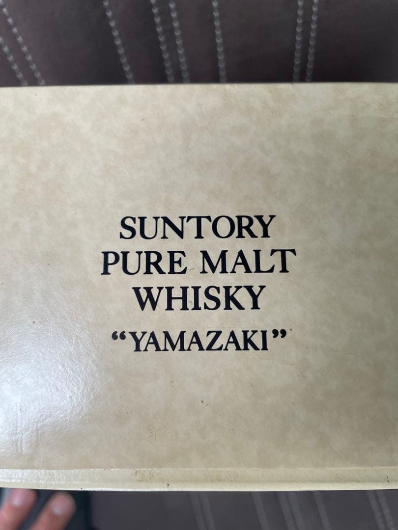 サントリー　ピュアモルトウイスキー　山崎蒸留所　80周年記念ボトル