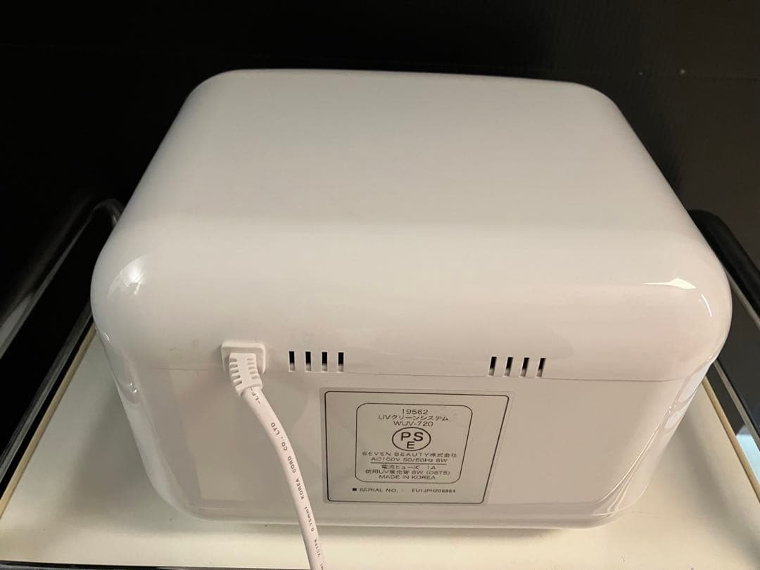 UVクリーンシステムWUV-720