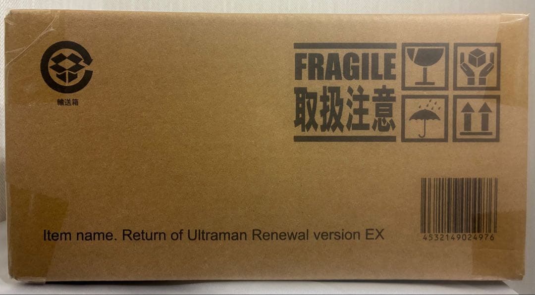 エクスプラス少年リック限定版 帰ってきたウルトラマン リニューアルVer.