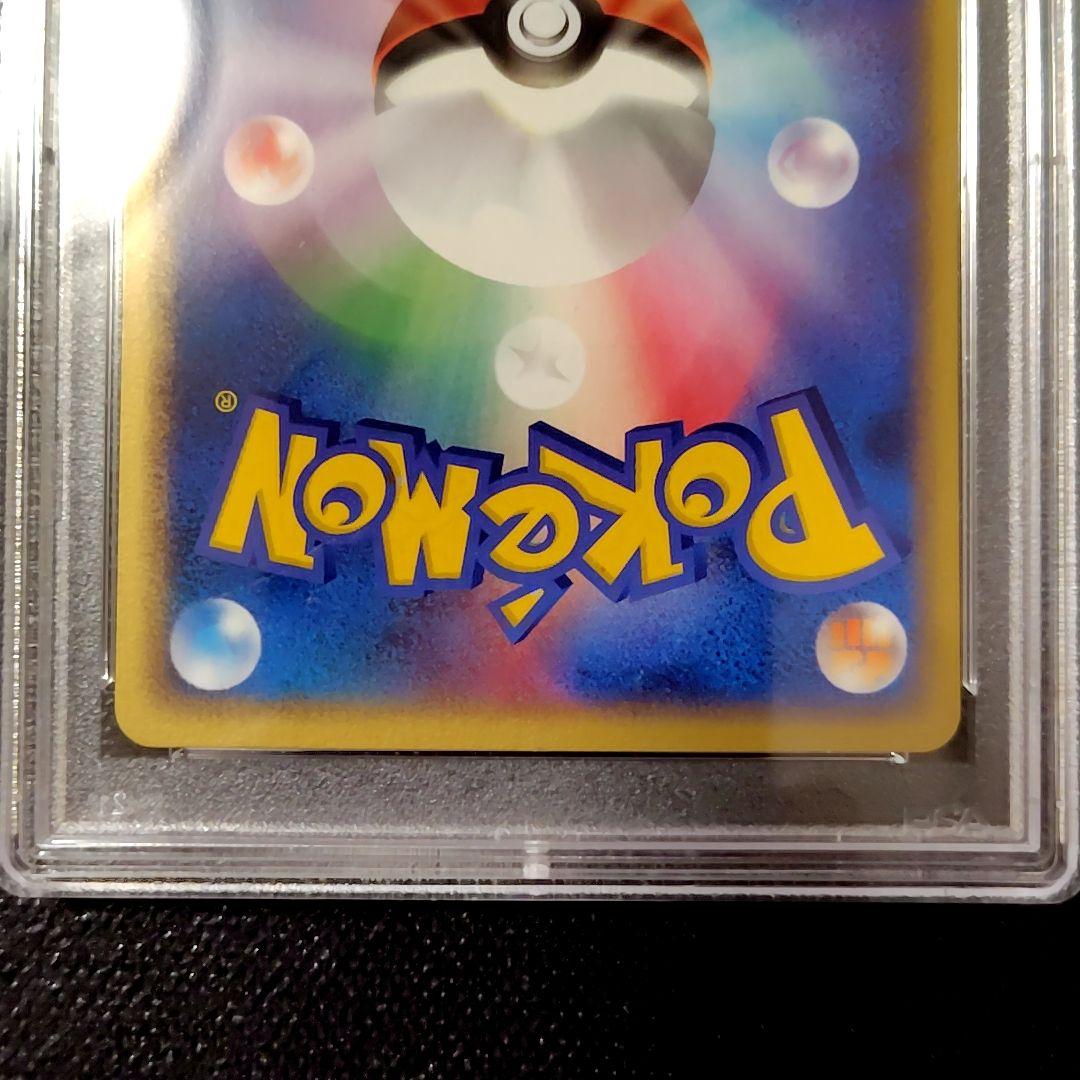 PSA9 リザードン 明治 PROMO プロモカード 054/ADV-P