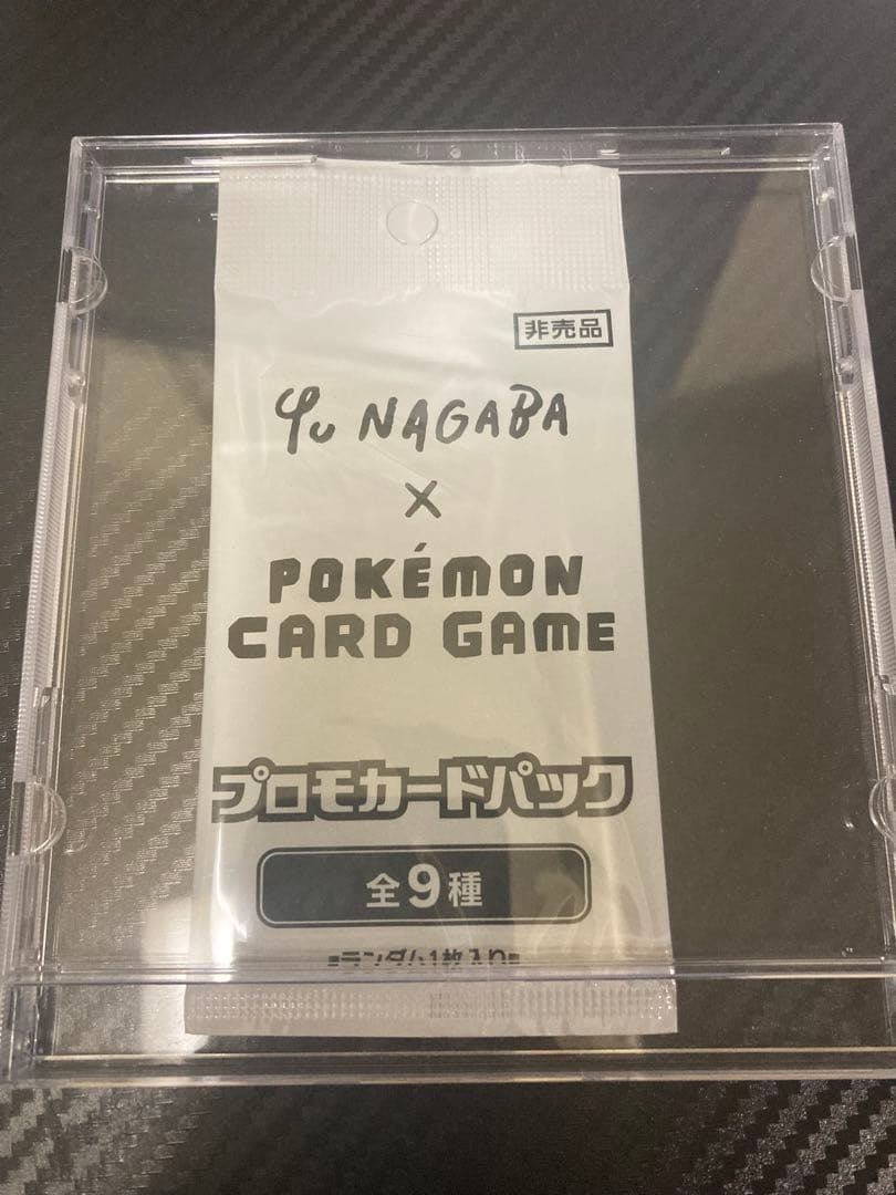 ポケカ NAGABAパック✖️1 オリパで当てた物です。
