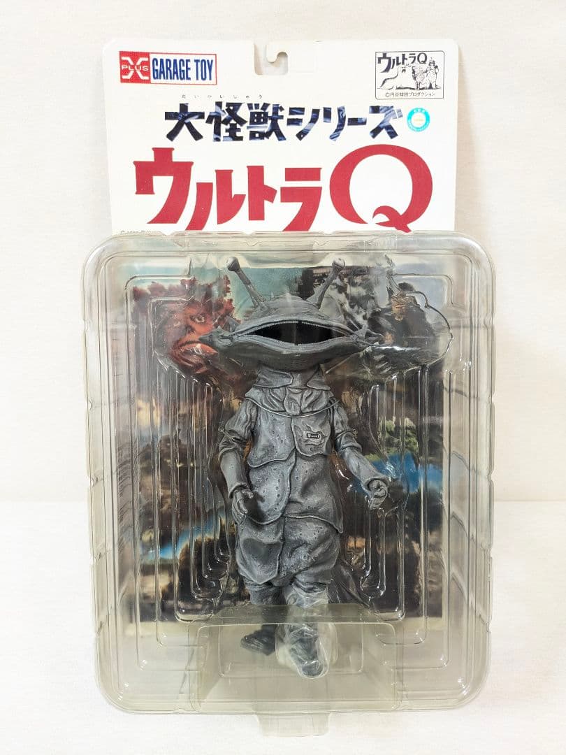 エクスプラス 大怪獣シリーズ ウルトラQ 怪獣 カネゴン未開封