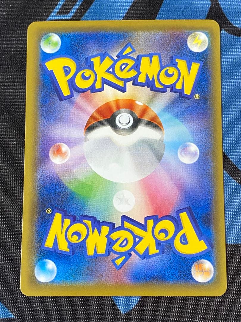 期間限定値下げ　こくばバドレックスVMAX HR S6K 漆黒のガイスト