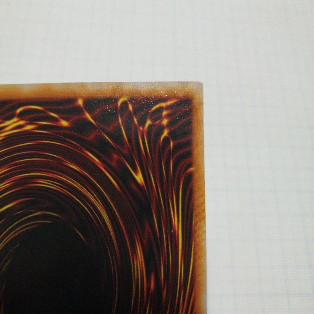 遊戯王　ヂェミナイ・エルフ　レリーフ　アルティメット