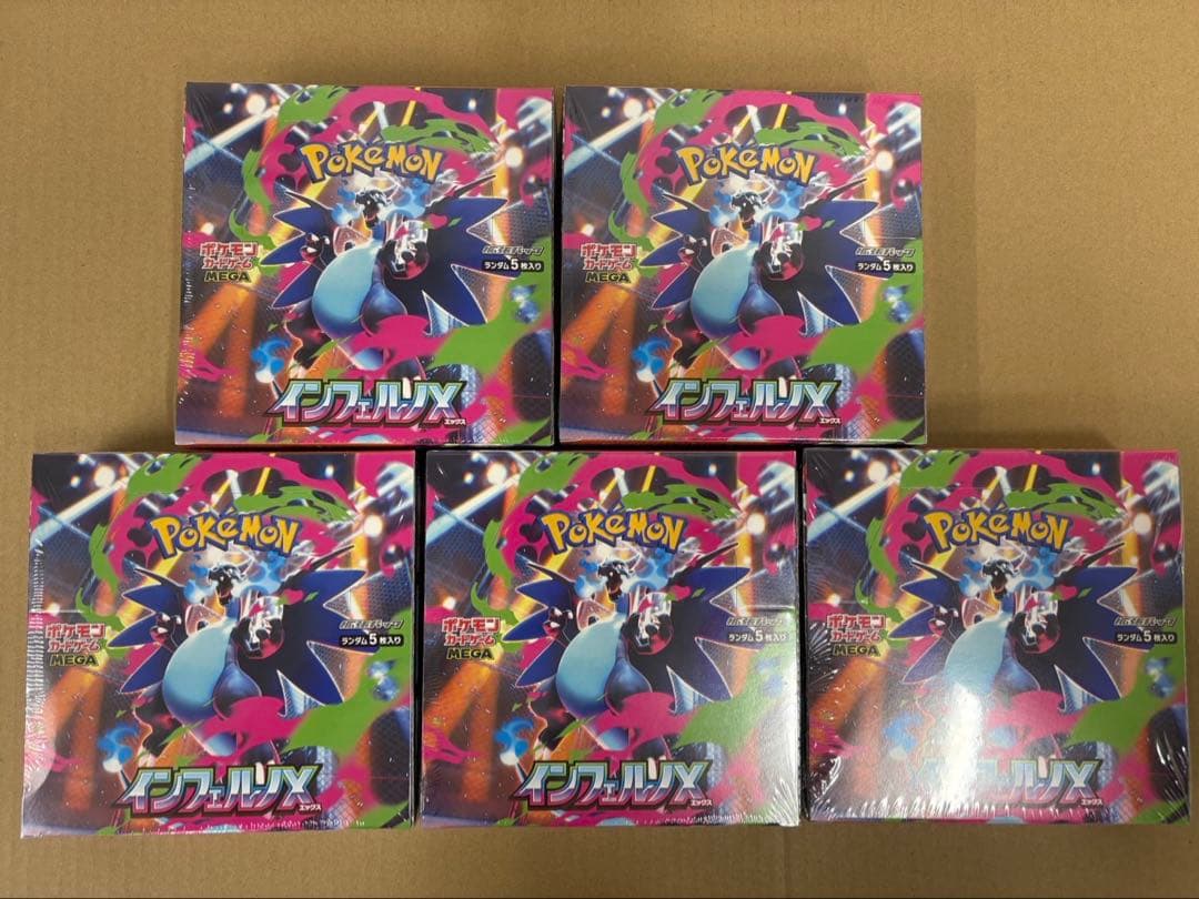ポケモンカードゲーム インフェルノx 5box シュリンク付き