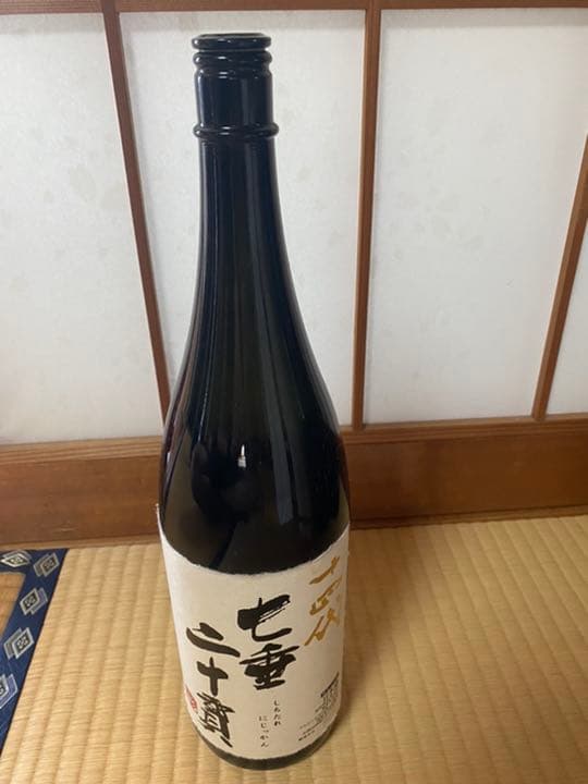 十四代空き瓶おまけ付き　※少々傷あり