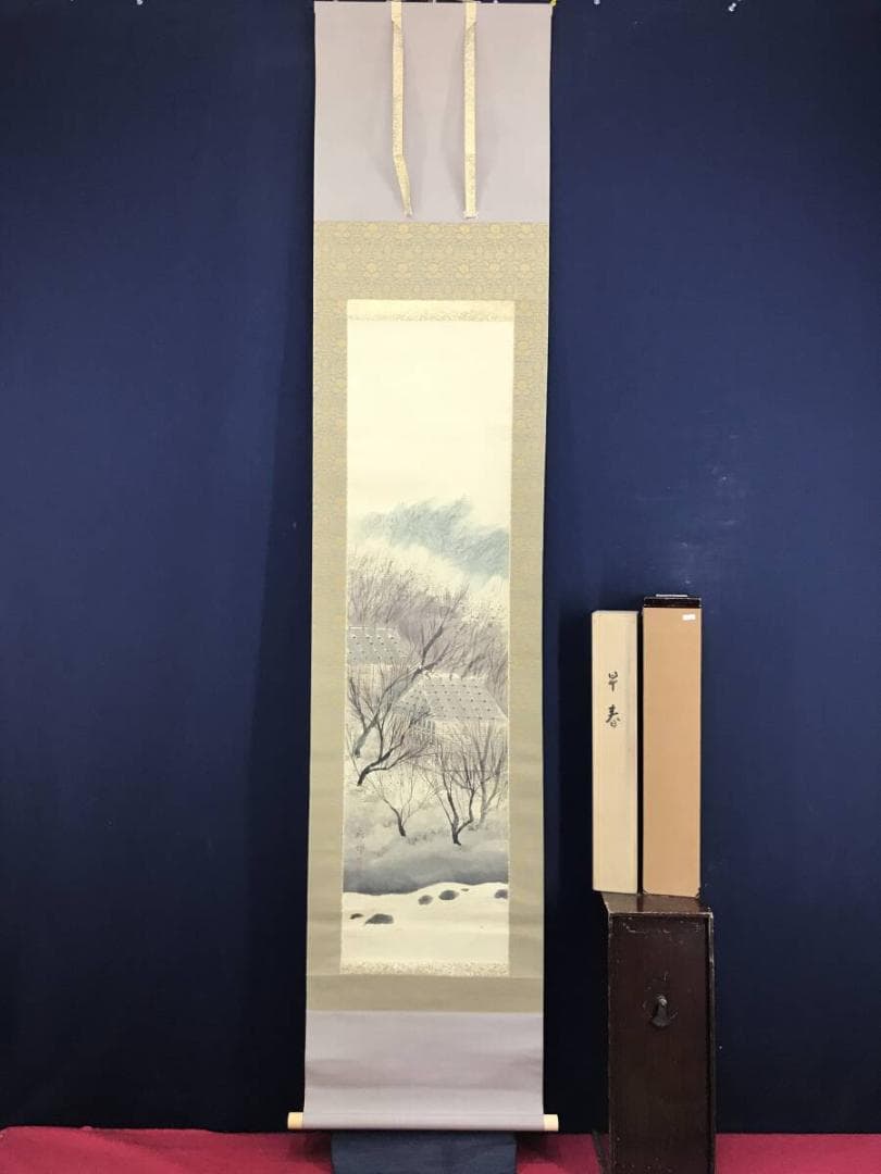 真作/宇田萩邨/山水図/早春図/学舎図/掛軸☆宝船☆AH-623