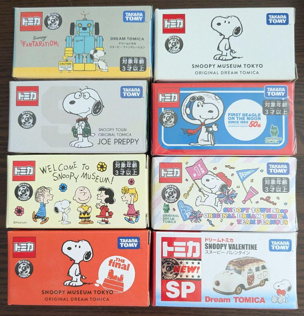 スヌーピー トミカ コレクション