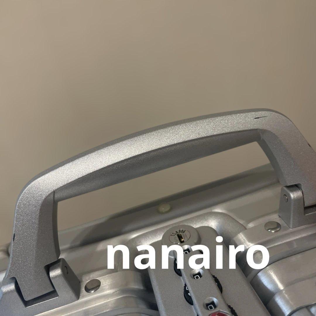 リモワ　オリジナル　コンパクト