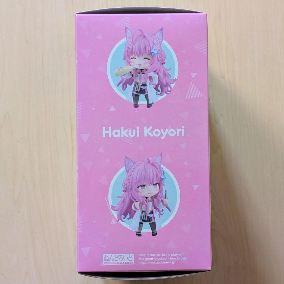 【新品】ねんどろいど 博衣こより ホロライブプロダクション