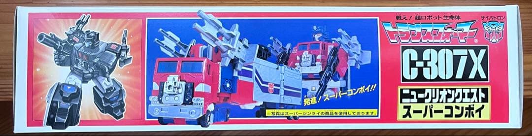 トランスフォーマー　ニュークリオンクエスト　スーパーコンボイ