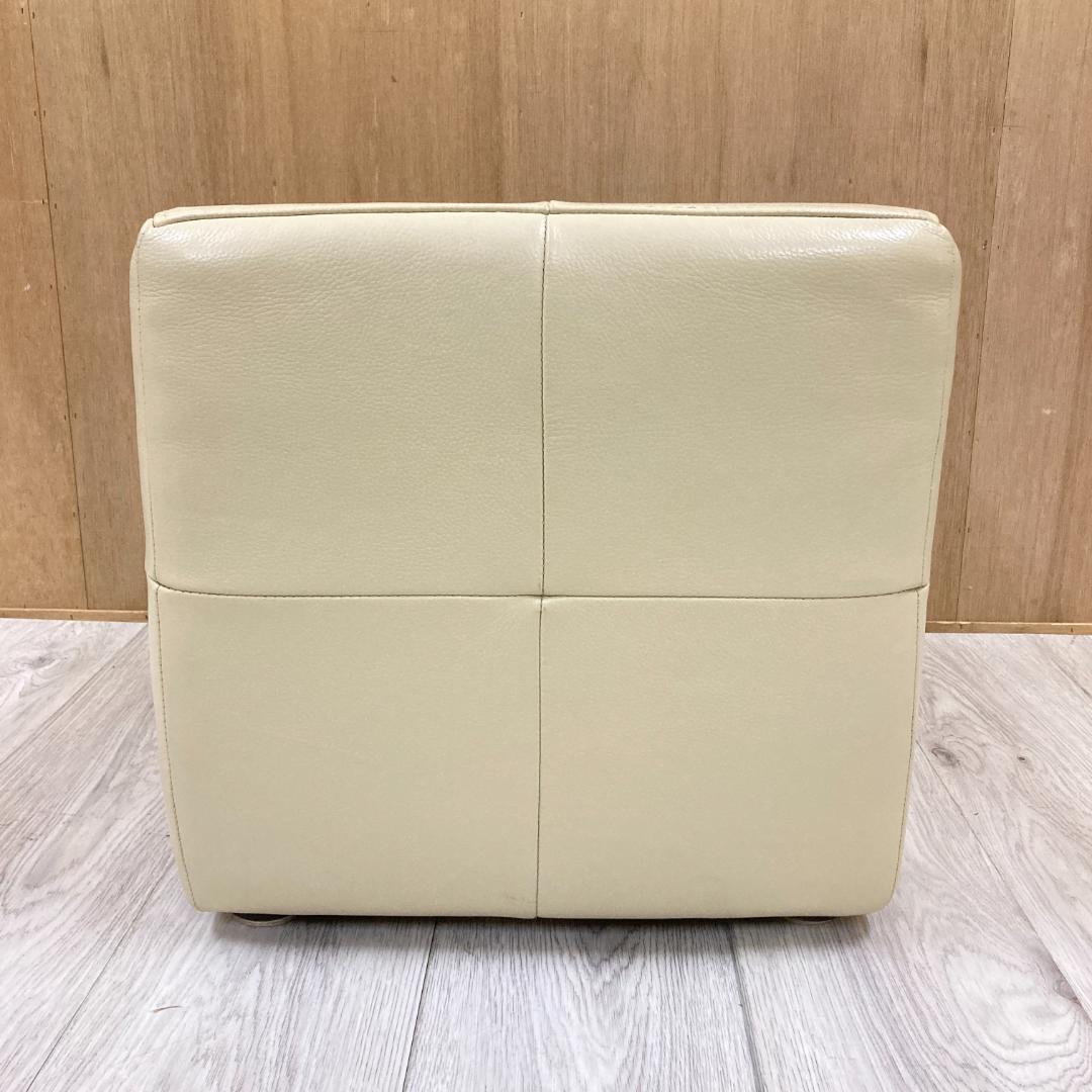 IDC大塚家具　総革　スツール　オットマン　オフホワイト系