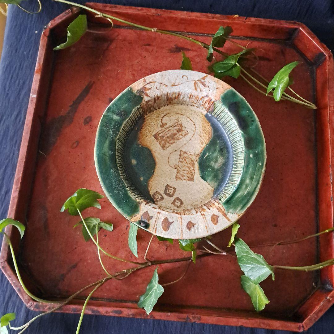 「織部(おりべ)のたたずまい」 青織部焼鉢(直径18cm) 骨董アンティーク