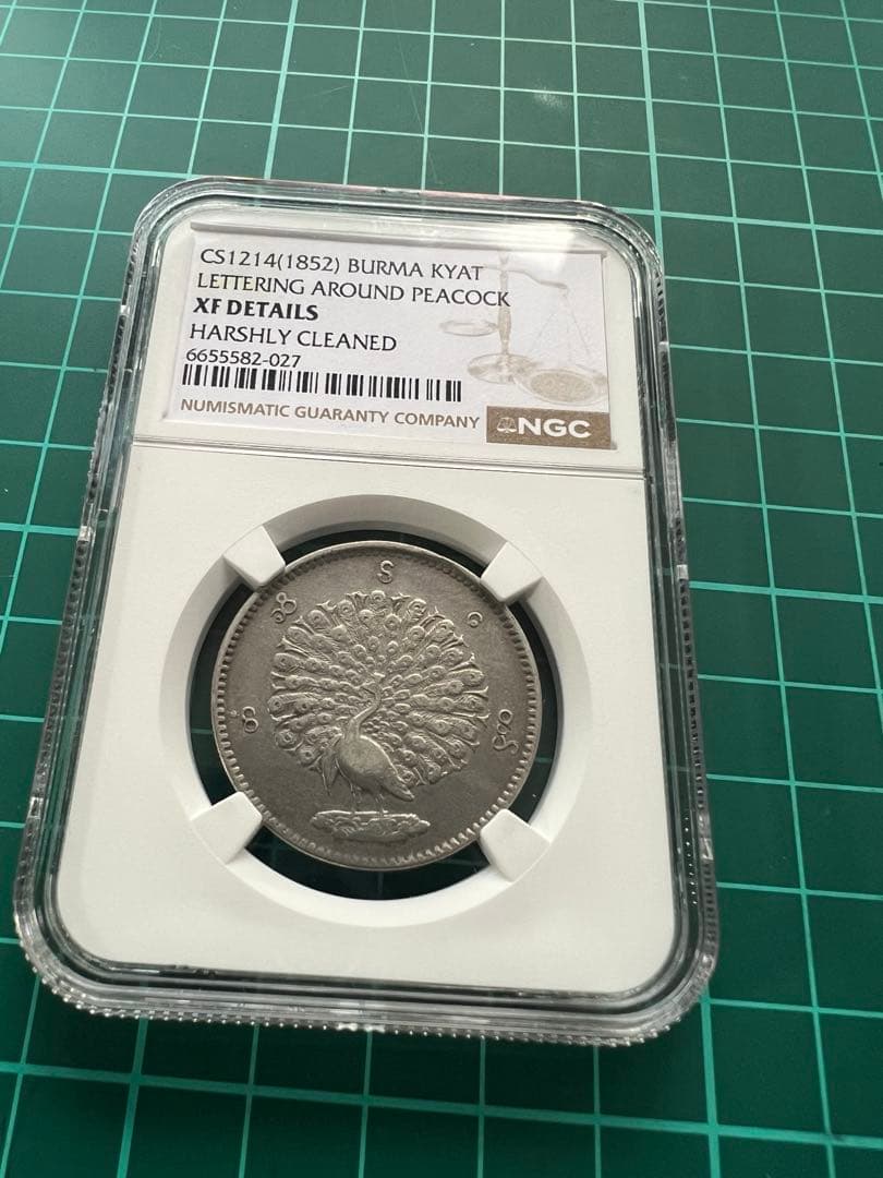外国銀貨　NGC ビルマ　kyatルピー銀貨