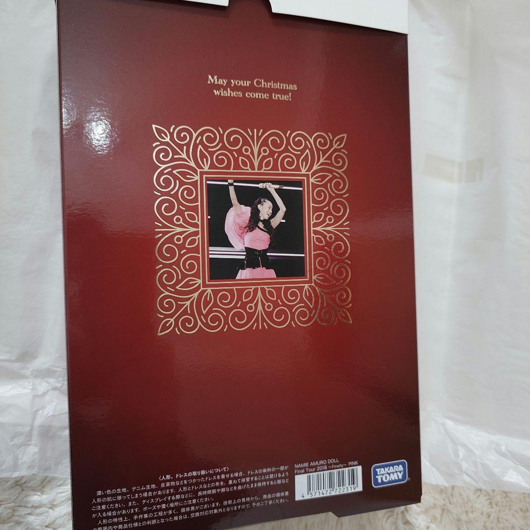 安室 奈美恵 ドール 5体セット セブンネット 限定品　未開封　未使用