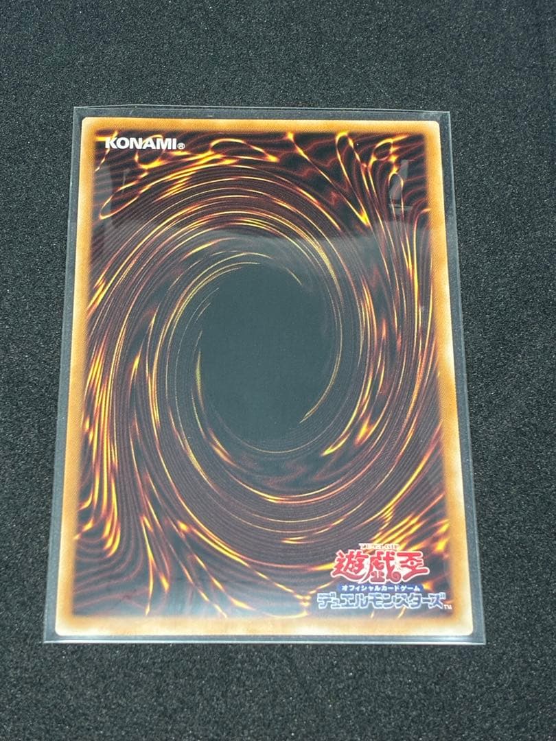 スカーレッド・ノヴァ・ドラゴン　イラスト違い　プリズマティックシークレットレア