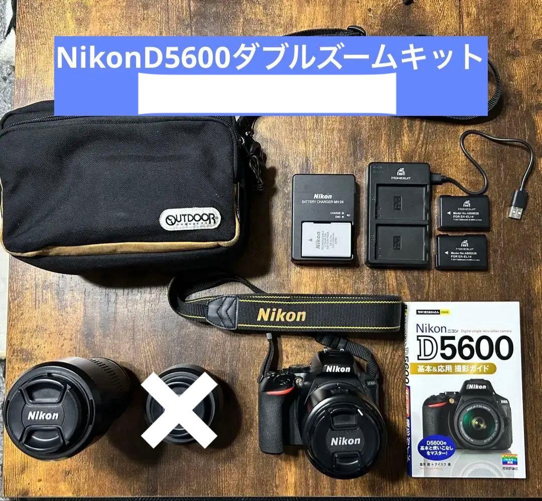 Nikon D5600 ダブルズームキット　アクセサリー付き