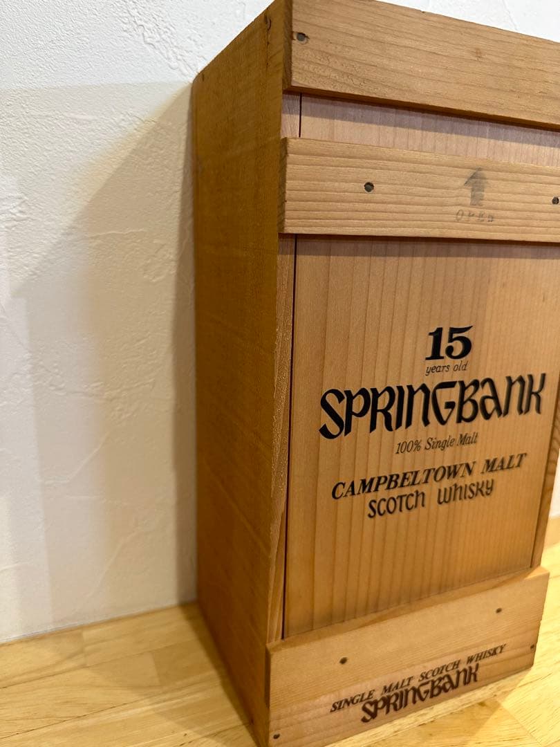 ★最終値下げ★未開栓古酒スプリングバンク 15年