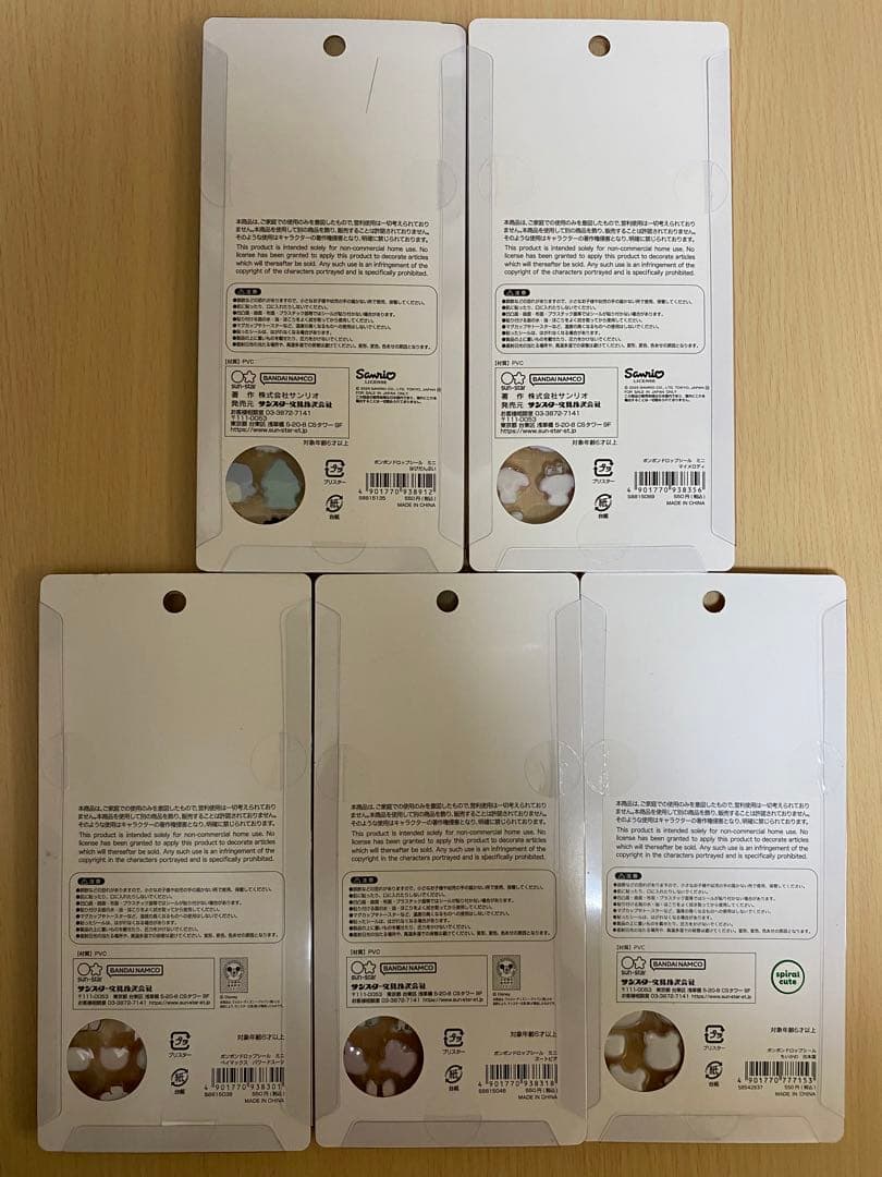 ボンボンドロップシール 5パックセット