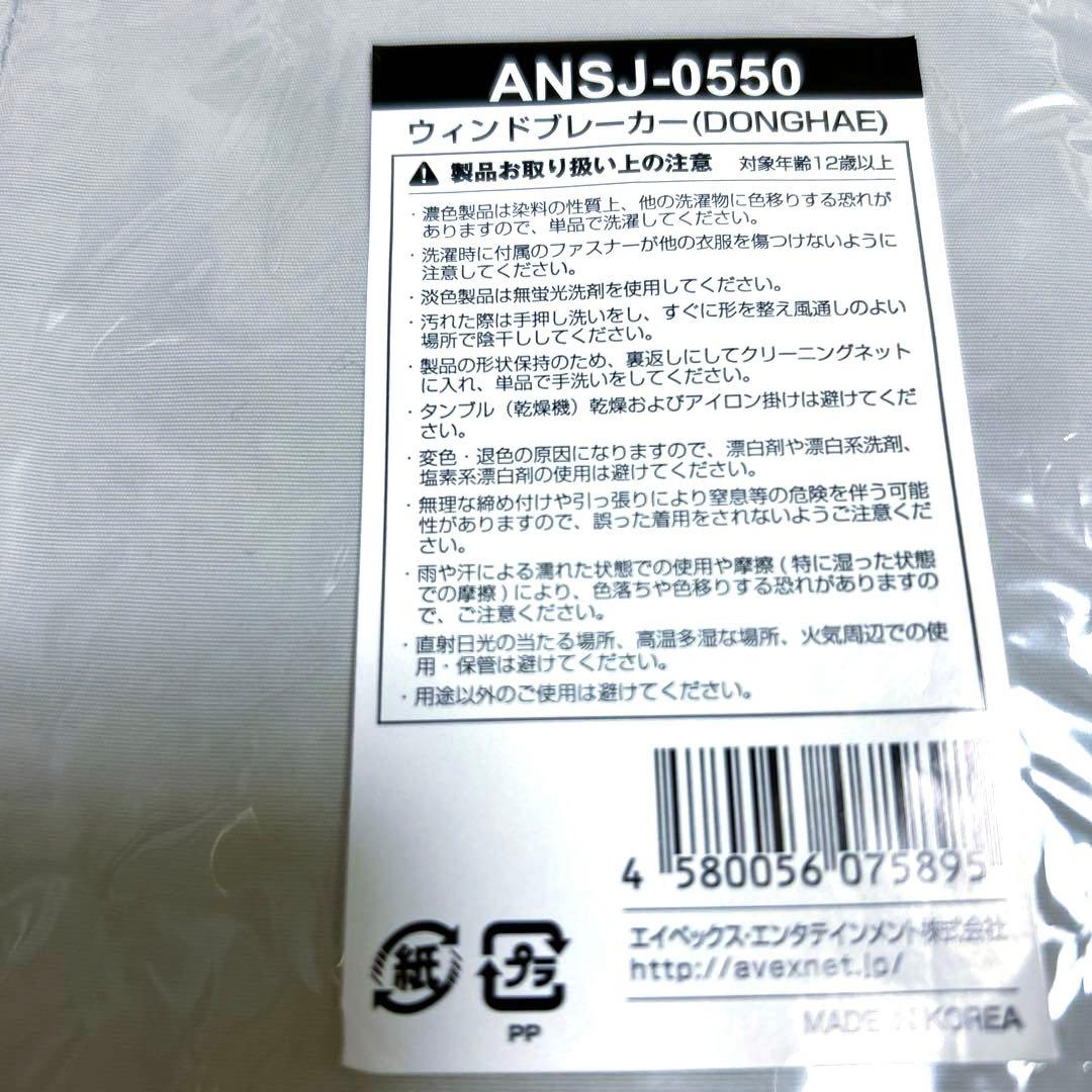 super junior d&e ドンヘ Tシャツ ウィンドブレーカー タオル