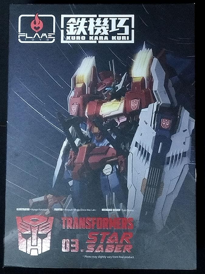 鉄機巧 トランスフォーマー スターセイバー 海外通常版