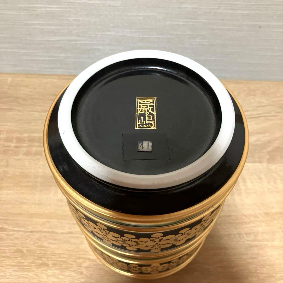 厳島　金　銀　彩　厳島豊之助　陶芸　水指　工芸品　骨董品