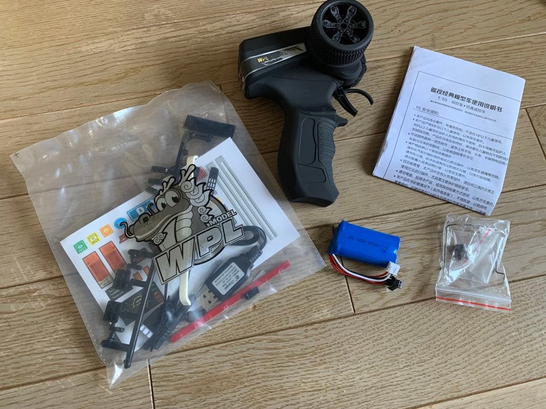 WPL D42 DAIHATSU ダイハツ ハイゼット バン ホワイト ラジコン