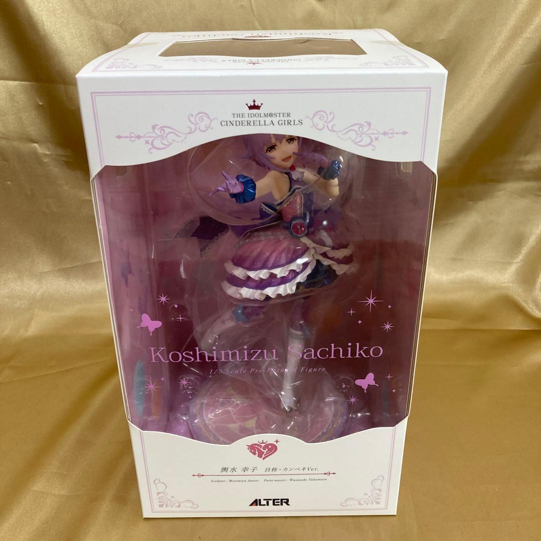 匿名配送　アイドルマスタ シンデレラガールズ 輿水幸子 自称　カンペキVer.