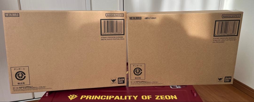 メタルビルド ストライクフリーダムガンダム 2024 光の翼 リパッケージセット