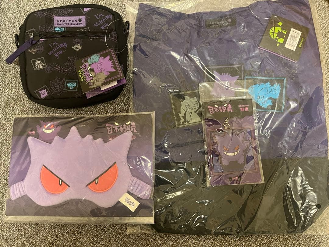 【最終値段】海外限定 ポケモンセンター ゲンガー 4点セット