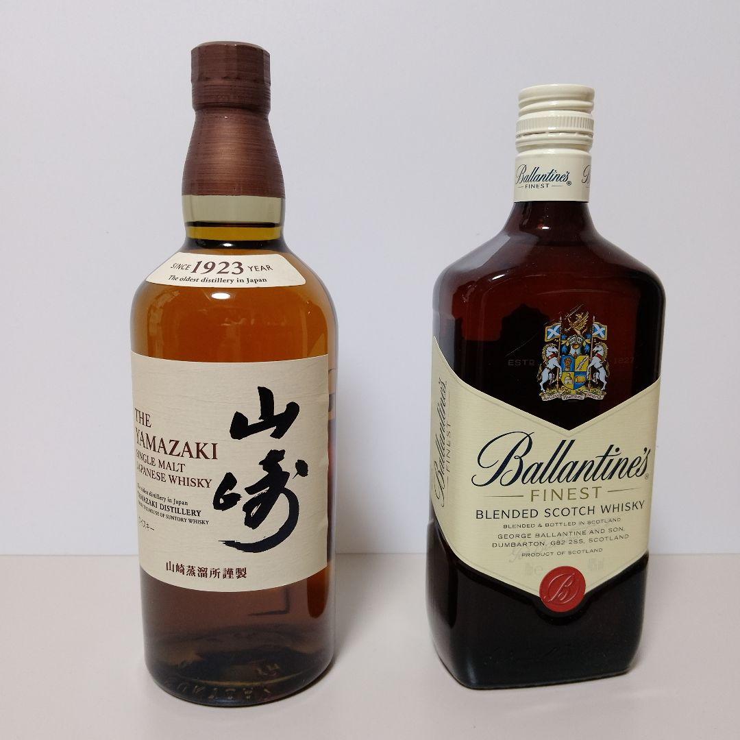 【未開封】山崎　シングルモルトウイスキー　バランタインファイネスト　各700ml