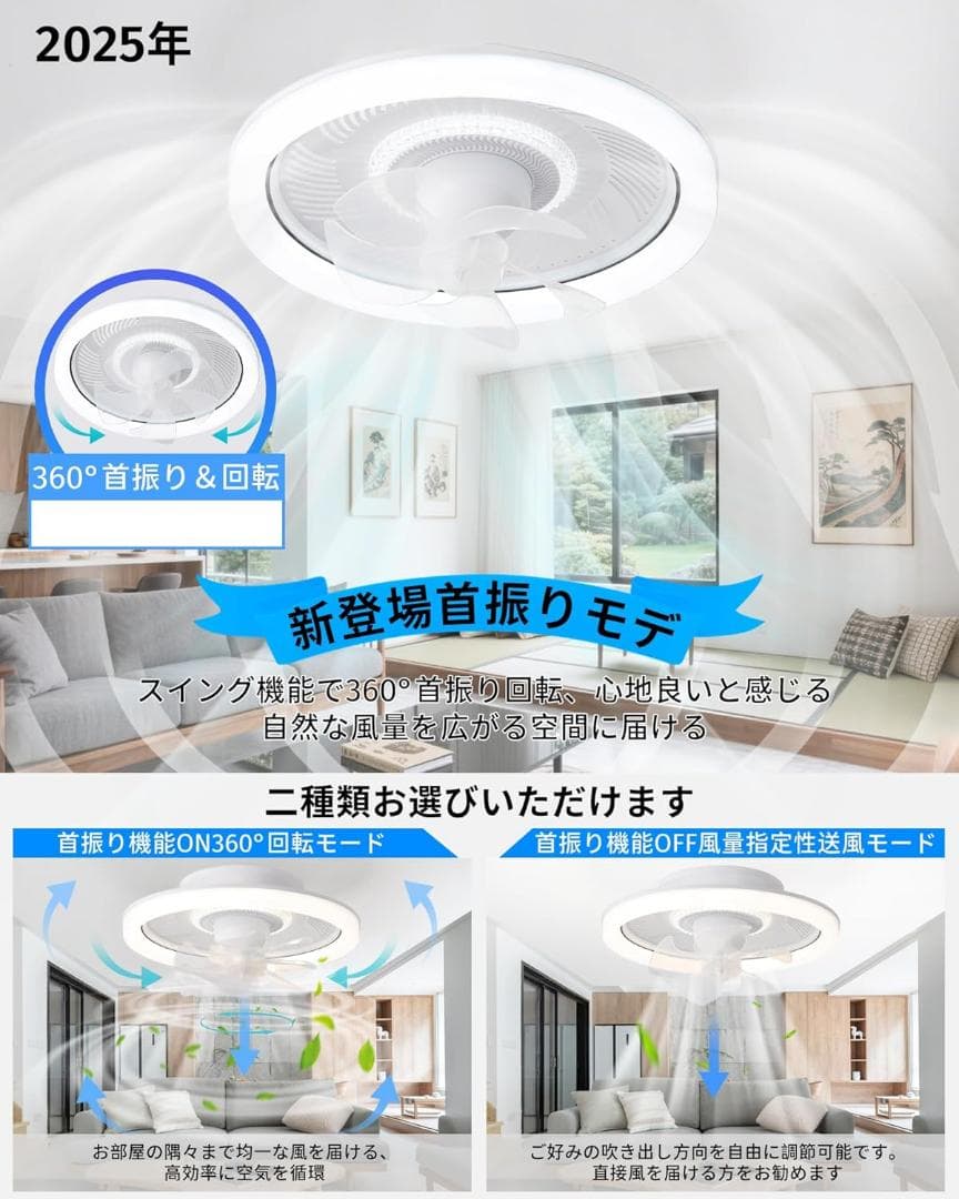 【お値下げ/本日限定】シーリングファンライト 直径 50cm タイマー 調光調色