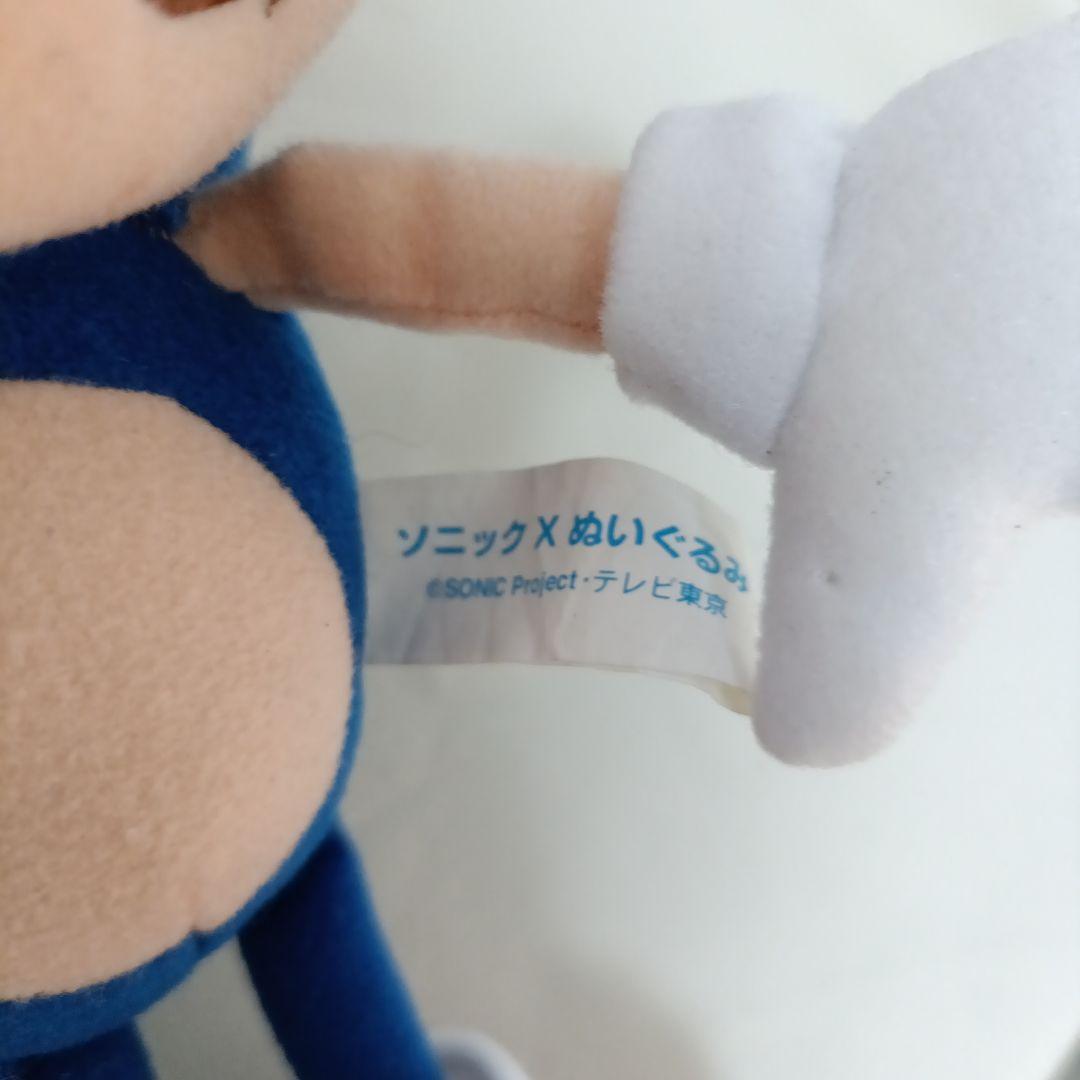 ソニックX　ソニック　ぬいぐるみ　2003年　ソニック・ザ・ヘッジホッグ
