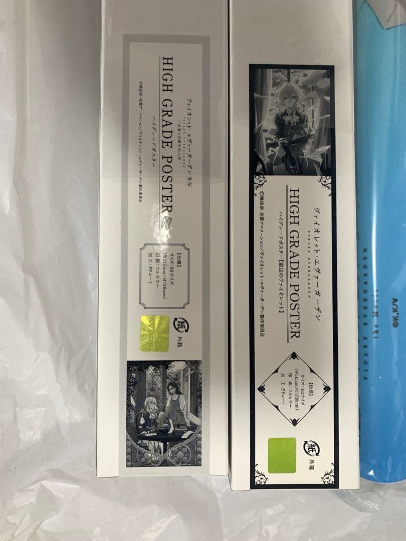 ヴァイオレット・エヴァーガーデン ポスター　タペストリー