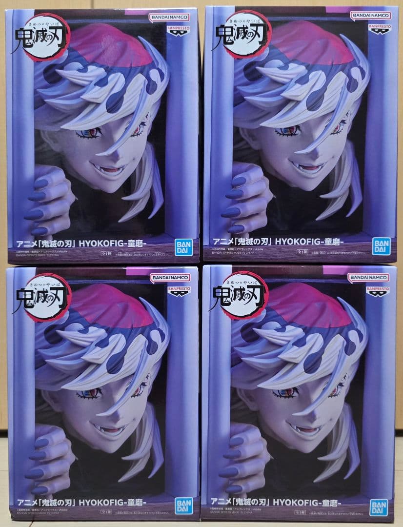 鬼滅の刃 童磨 HYOKOFIGフィギュア 4体セット
