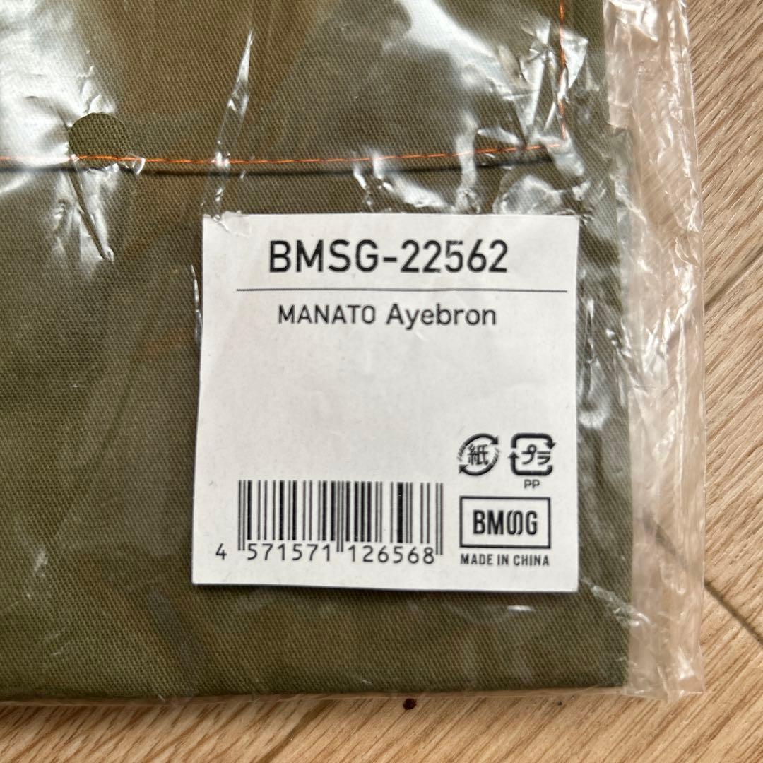 V*a様 BE:FIRST マナト プロデュース エプロン