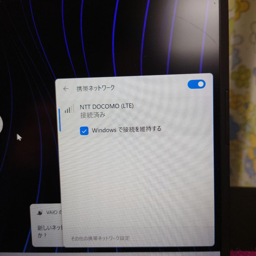 WPS込み！SIMフリー！大画面モデル！VAIO proPK11！