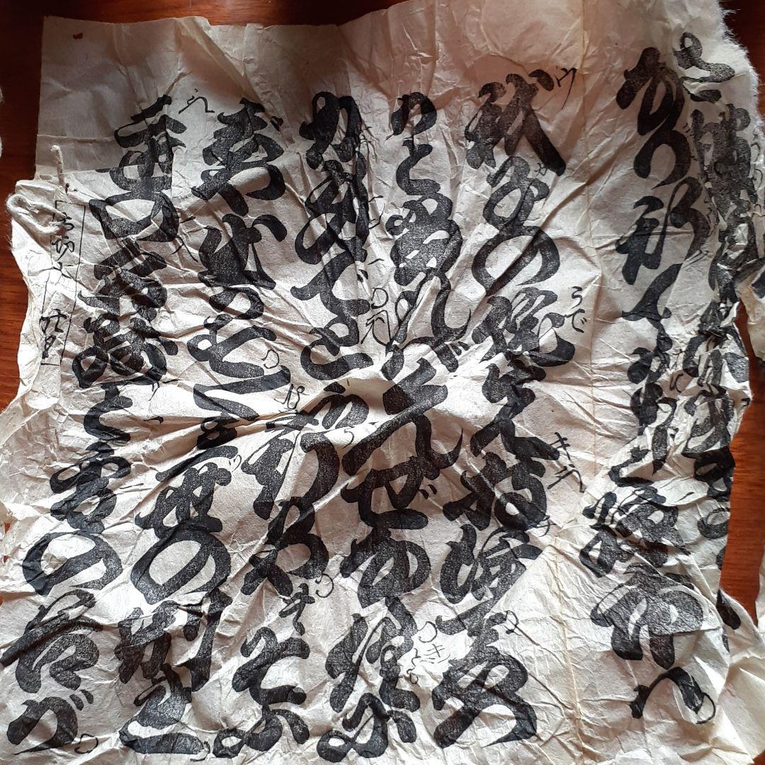 玩玉景徳鎮　蛍焼 透かし模様　湯吞み6客セット　木箱付き