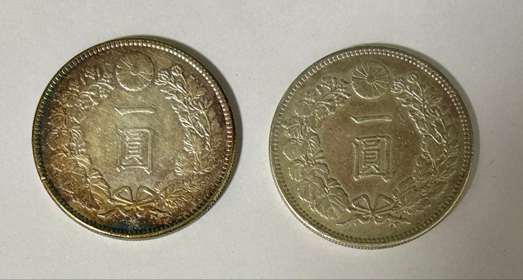 1円銀貨2枚セット 明治28年・45年 一圓銀貨　円銀