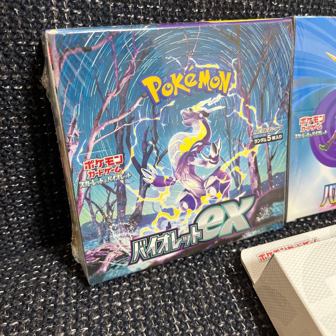 ポケモンカード　インフェルノX バトルパートナーズ　ブラックボルト　バイオレット